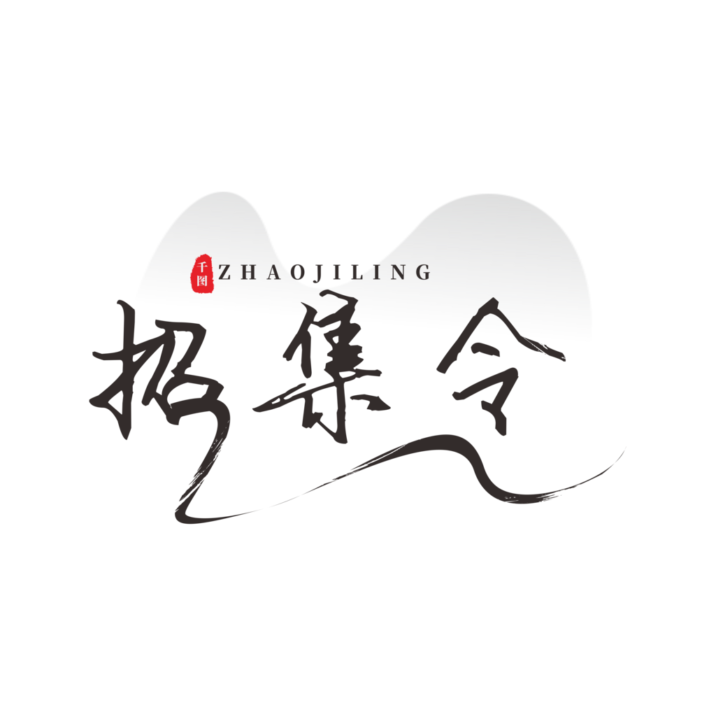 益陽中屹智能科技有限公司,無線遠傳燃氣表,鋁殼燃氣,物聯網水表，IC卡智能水表，物聯網水表