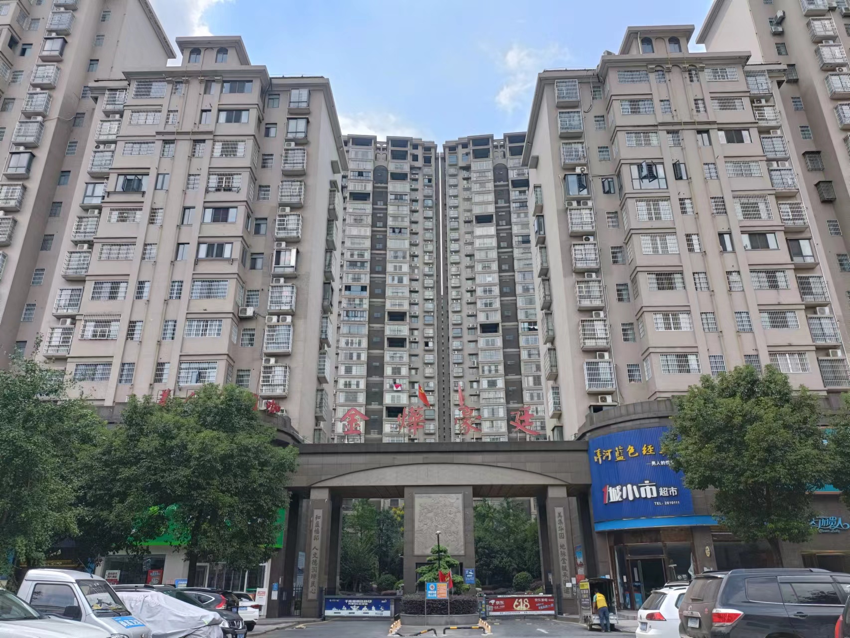 益陽中屹智能科技有限公司,無線遠傳燃氣表,鋁殼燃氣,物聯網水表，IC卡智能水表，物聯網水表