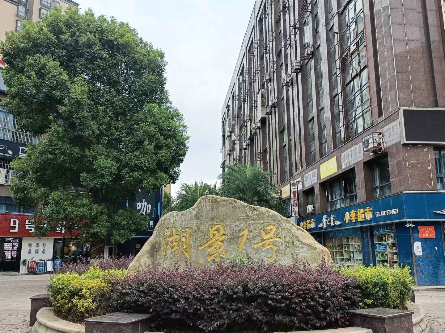益陽中屹智能科技有限公司,無線遠傳燃氣表,鋁殼燃氣,物聯網水表，IC卡智能水表，物聯網水表