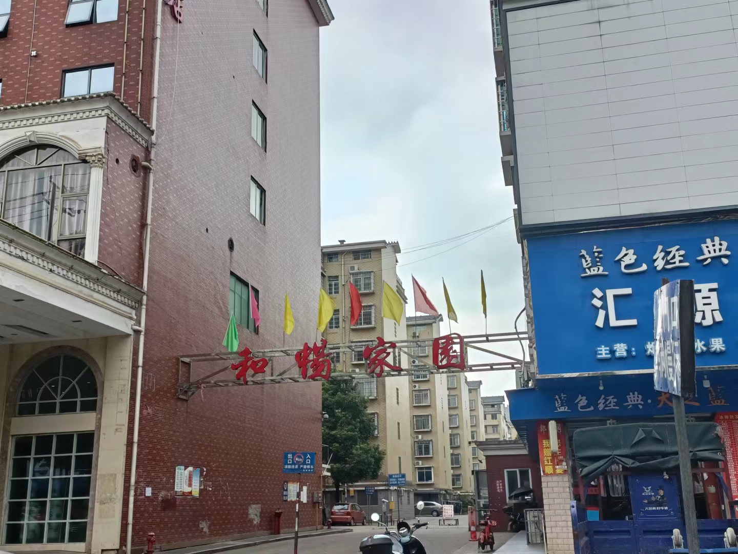 益陽中屹智能科技有限公司,無線遠傳燃氣表,鋁殼燃氣,物聯網水表，IC卡智能水表，物聯網水表
