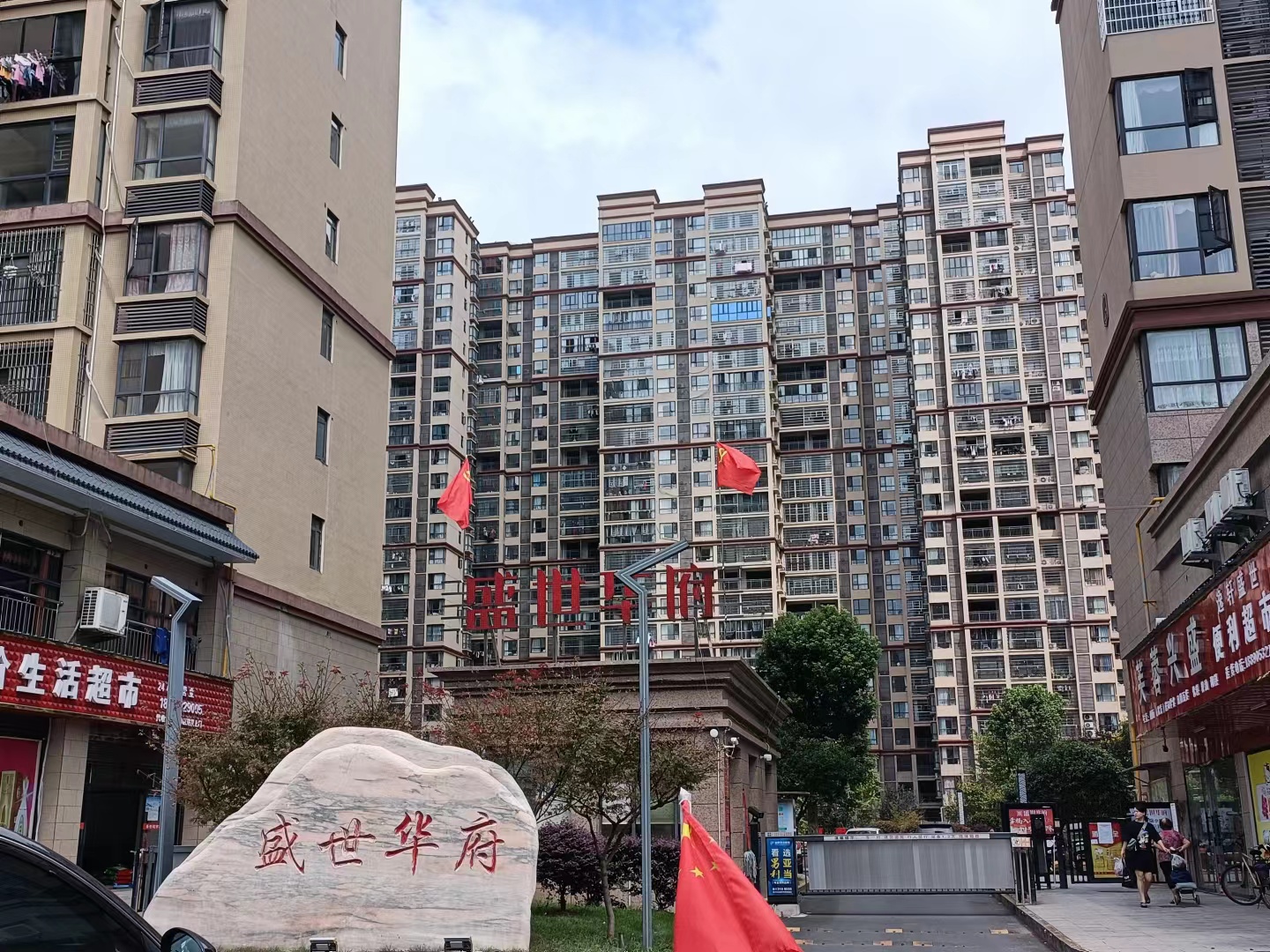 益陽中屹智能科技有限公司,無線遠傳燃氣表,鋁殼燃氣,物聯網水表，IC卡智能水表，物聯網水表