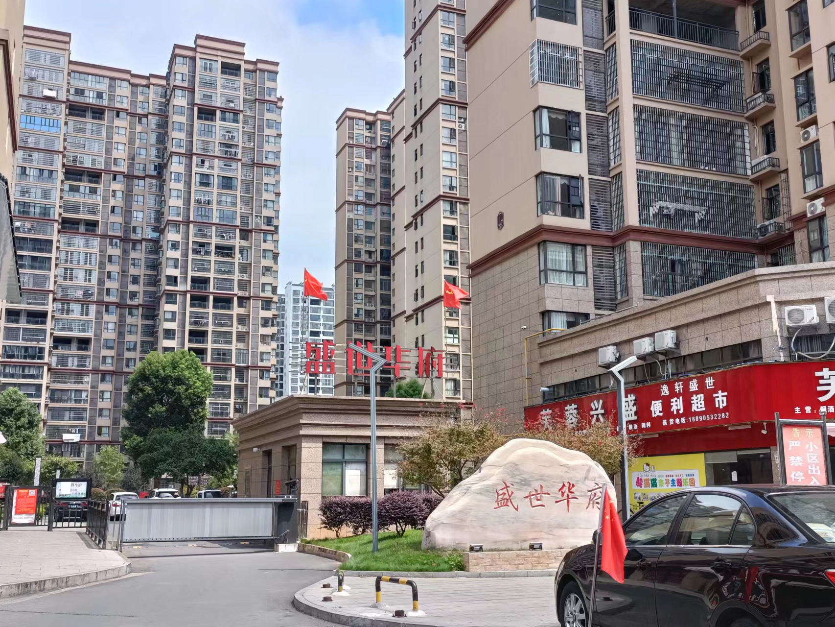 益陽中屹智能科技有限公司,無線遠傳燃氣表,鋁殼燃氣,物聯網水表，IC卡智能水表，物聯網水表
